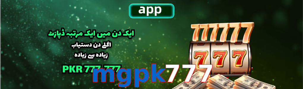 Mgpk777 app